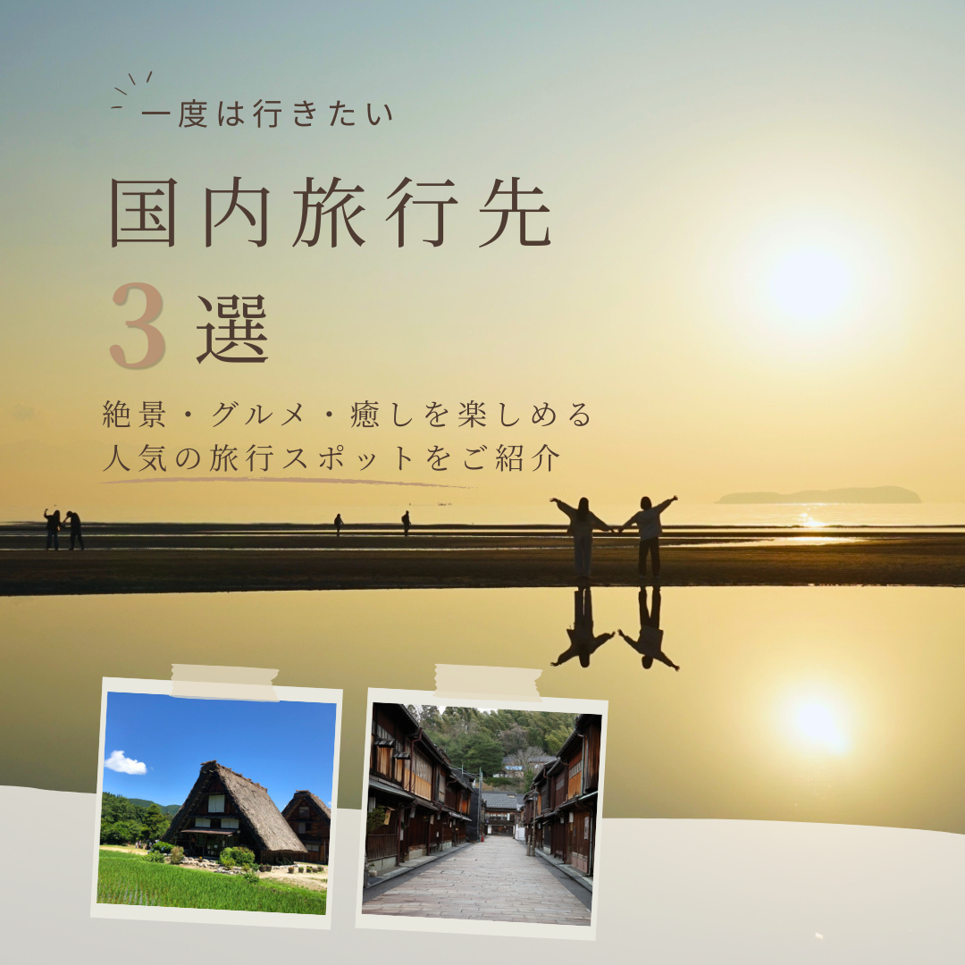 Instagramバナー制作のサムネイル