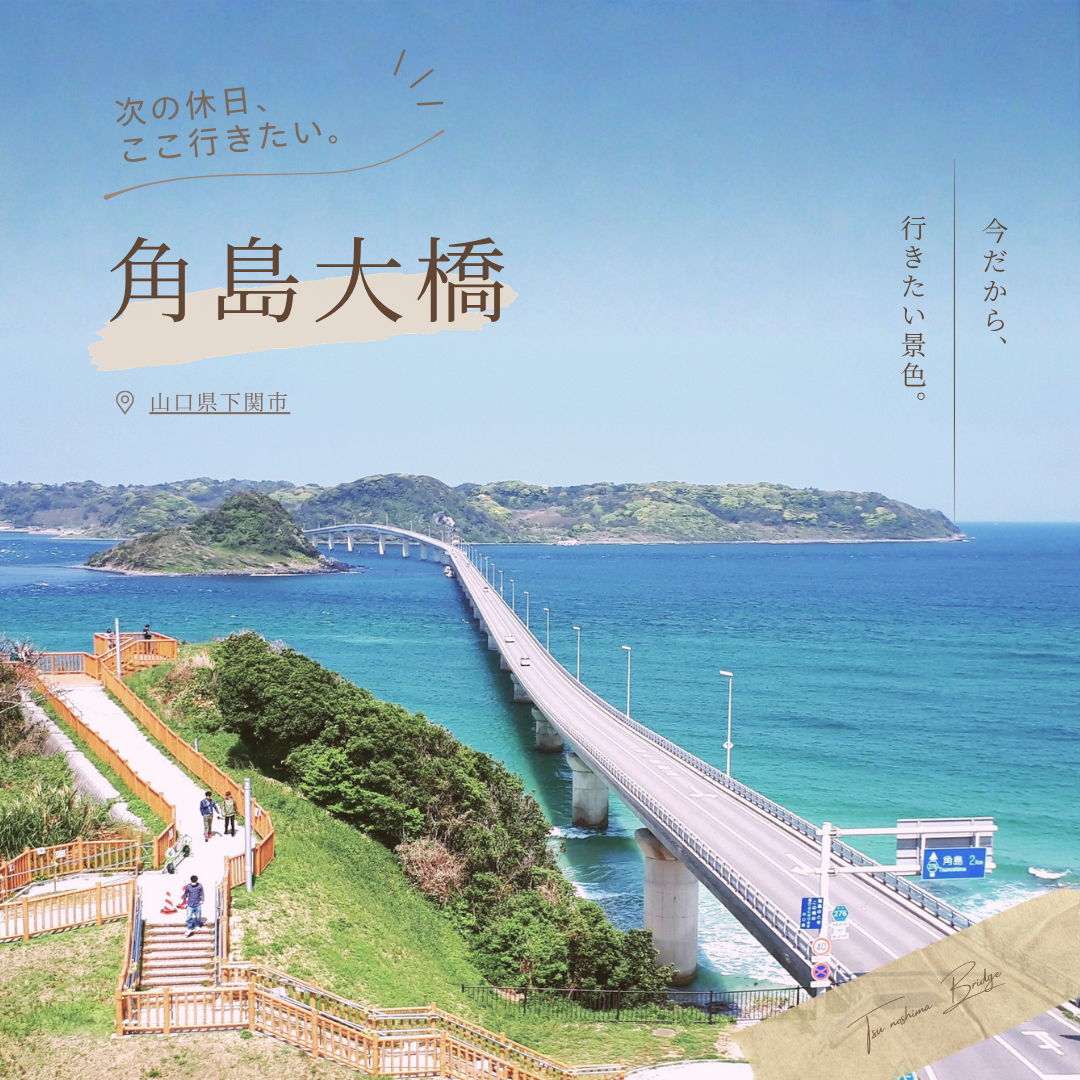 Instagramバナー制作のサムネイル
